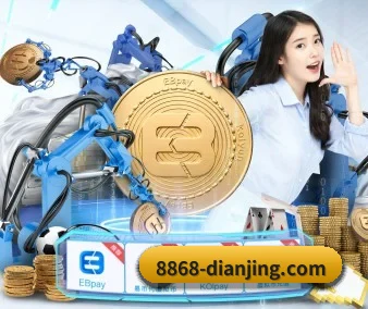 8868体育足球 APP