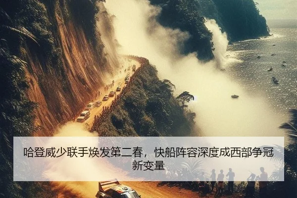 ha-deng-wei-shao-lian-shou-huan-fa-di-er-chun-kuai-chuan-zhen-rong-shen-du-cheng-xi-bu-zheng-guan-xin-bian-liang-2-101.jpg